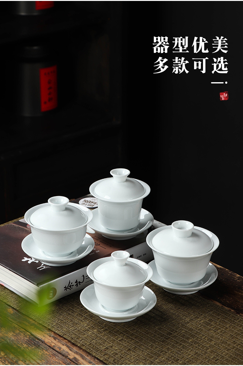 高白瓷三才盖碗羊脂玉瓷纯白大小号茶杯公司活动店铺开业LOGO礼品详情6