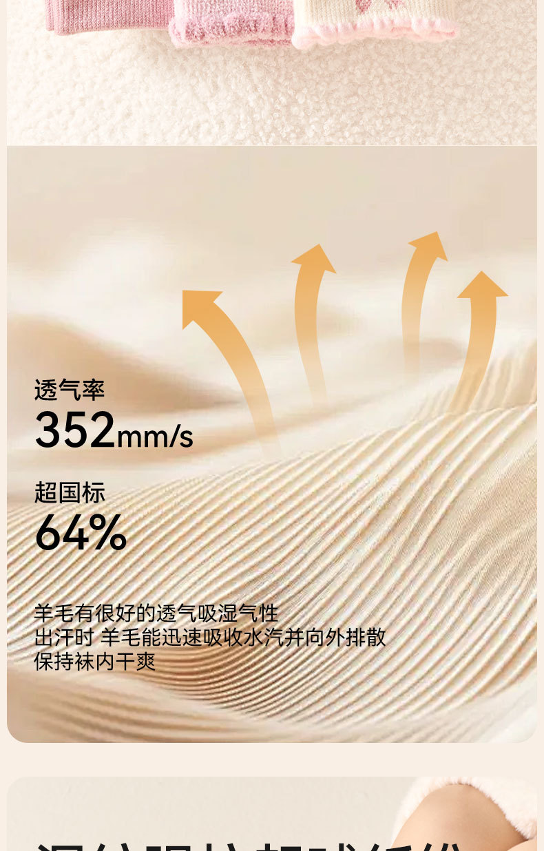女童袜子冬季加厚羊毛高筒袜儿童秋冬无骨保暖袜女孩长筒羊毛袜冬详情12