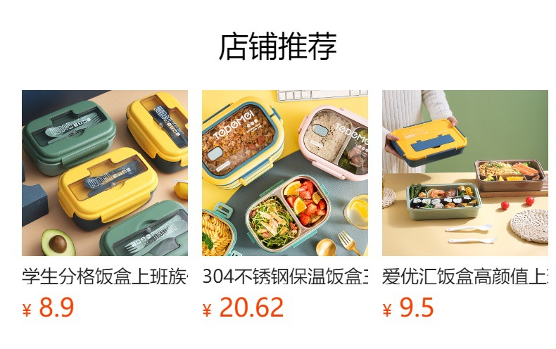 微波炉饭盒大容量lunch box食品级分格日式便当盒午餐带餐具塑料详情2