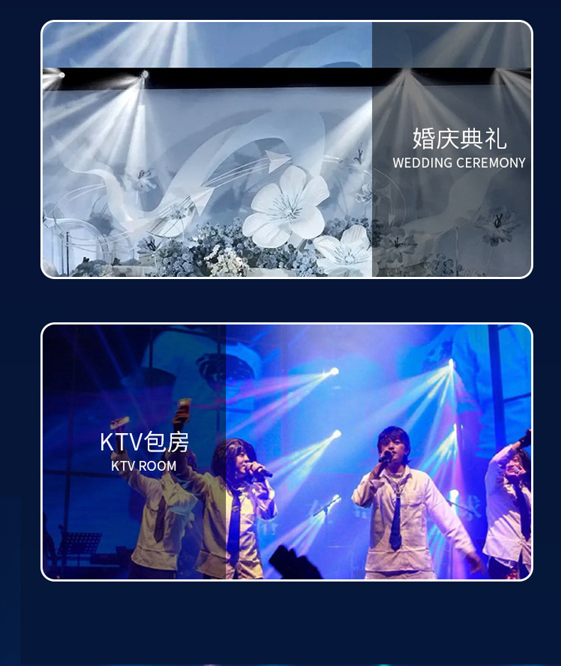 跨境热销五指摇头光束灯LED舞台灯光设备剑光束摇头灯酒吧氛围灯旋转射灯详情5