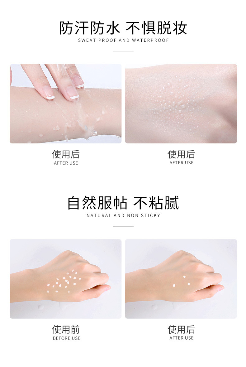 拉美拉清透靓颜轻薄水润隐形毛孔长效脸部保湿打底霜隔离霜3327详情13