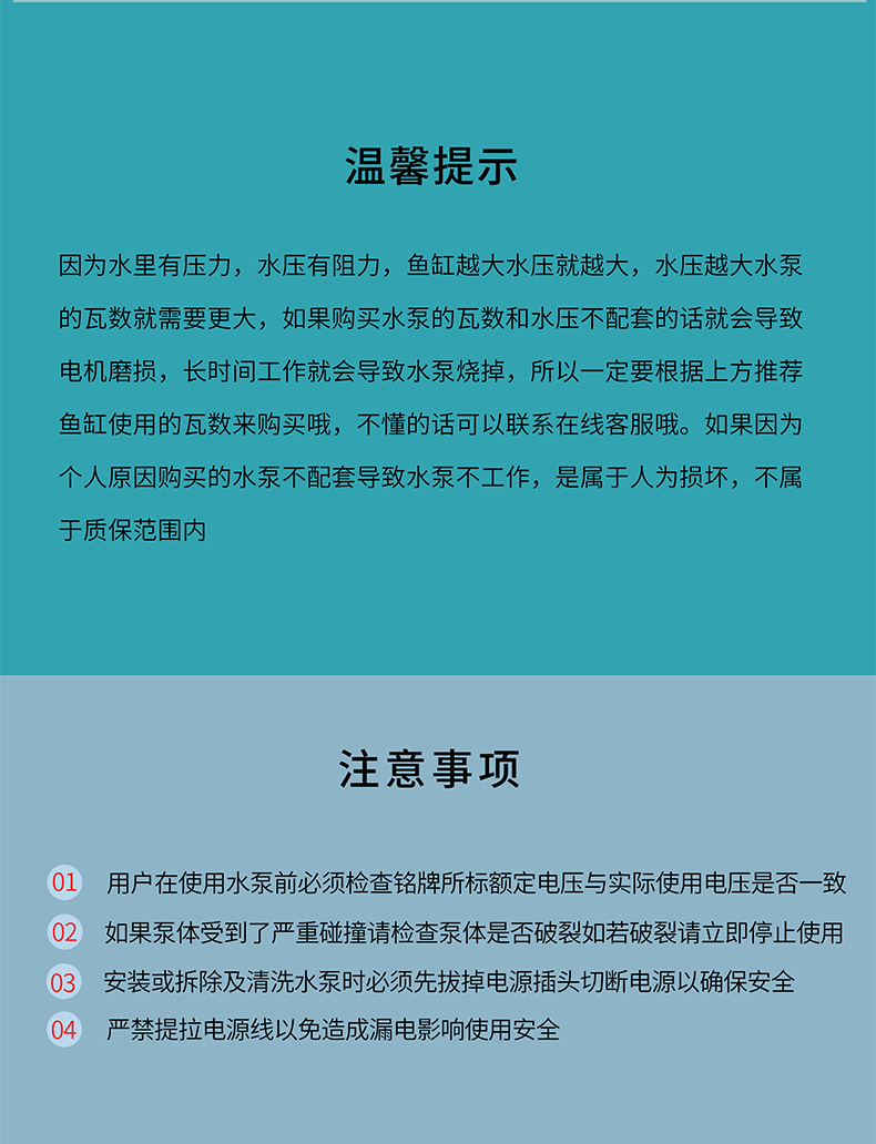 森森潜水泵HJ-541-HJ-1841小鱼缸玻璃缸水族箱池塘抽水泵过滤泵详情11