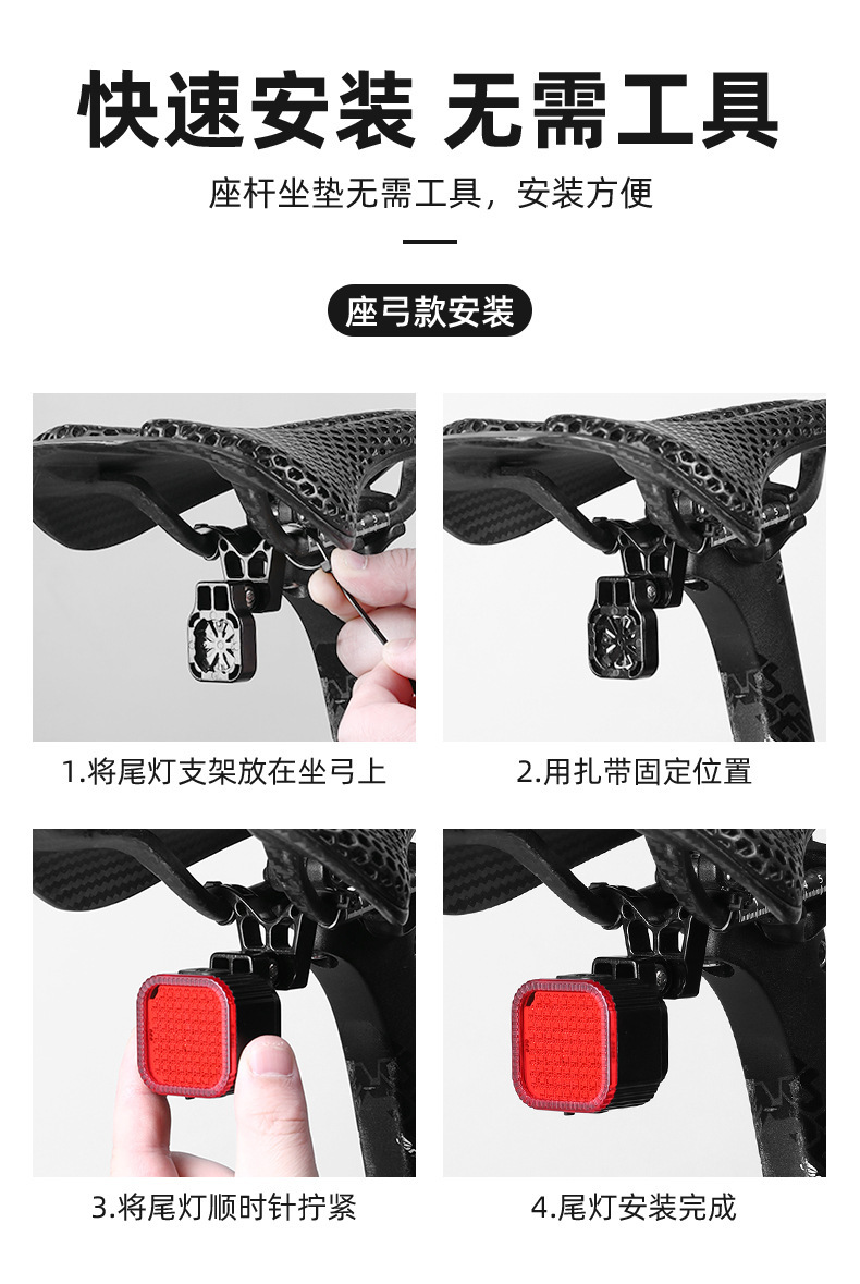 自行车尾灯夜骑灯公路山地车后尾灯表情警示灯单车刹车骑行灯配件详情8