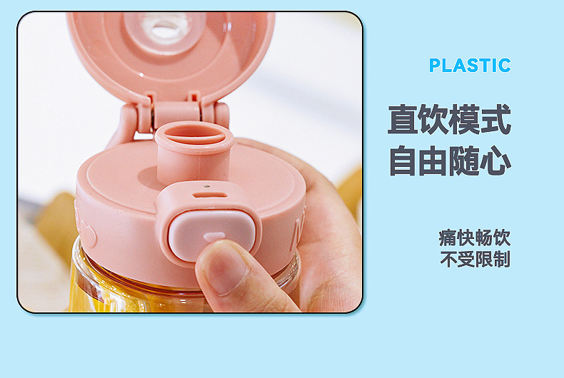 夏季高颜值学生吸管水杯塑料杯防摔便携提手双饮儿童杯户外随手杯详情12