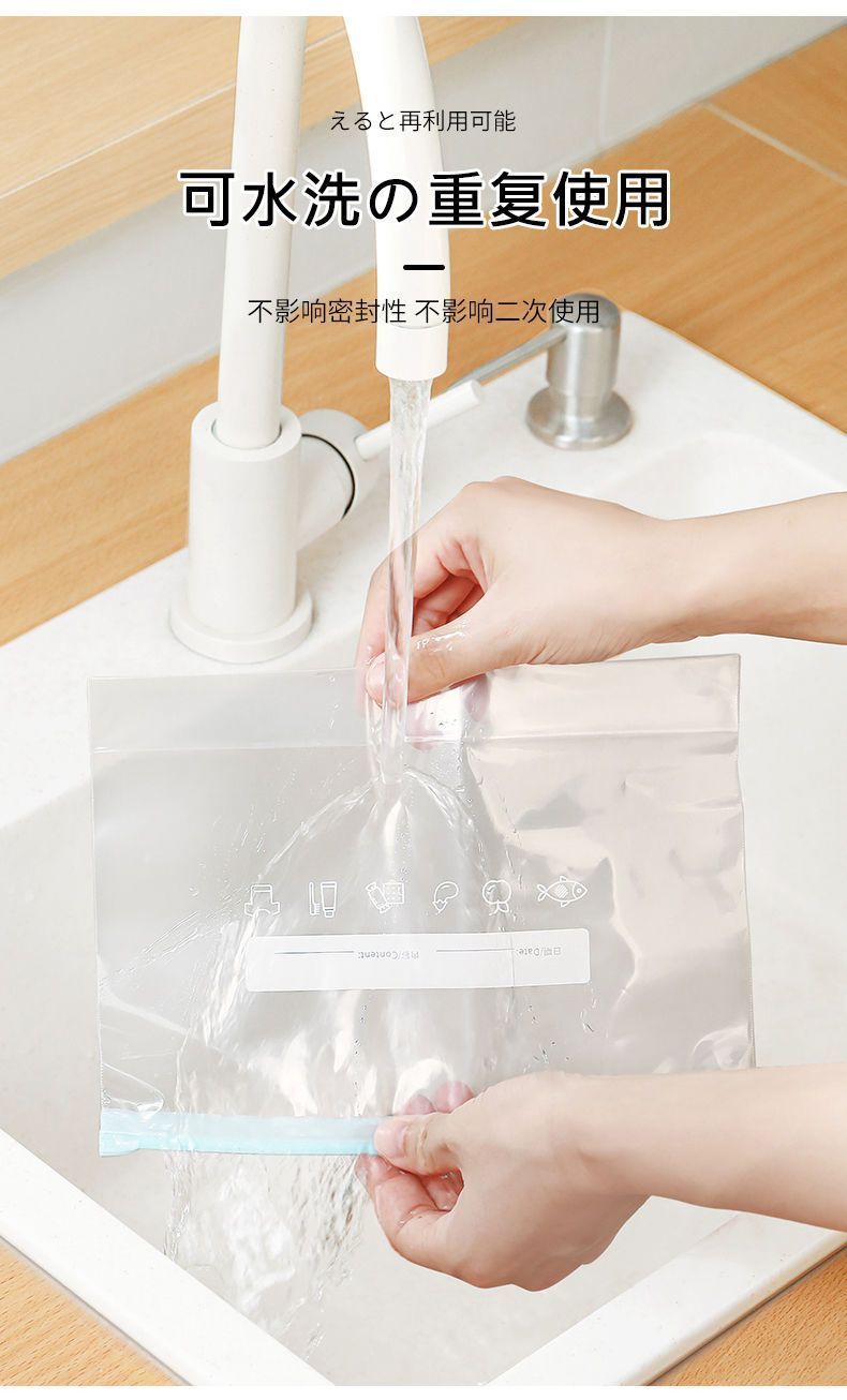 【一件代发包邮】反复使用保鲜袋冰箱专用密封袋食品级滑锁袋厚详情6