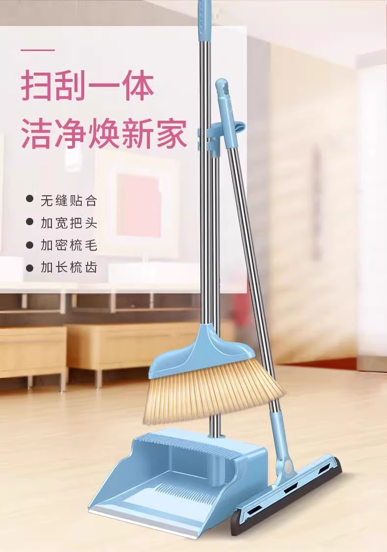 利临扫把簸箕套装软毛扫地组合家用质量好扫帚带齿撮子笤帚批发详情1