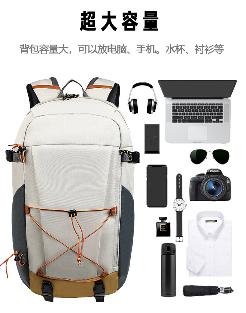 户外运动双肩包男女士登山徒步背包30L大容量防水旅行骑行背包详情3