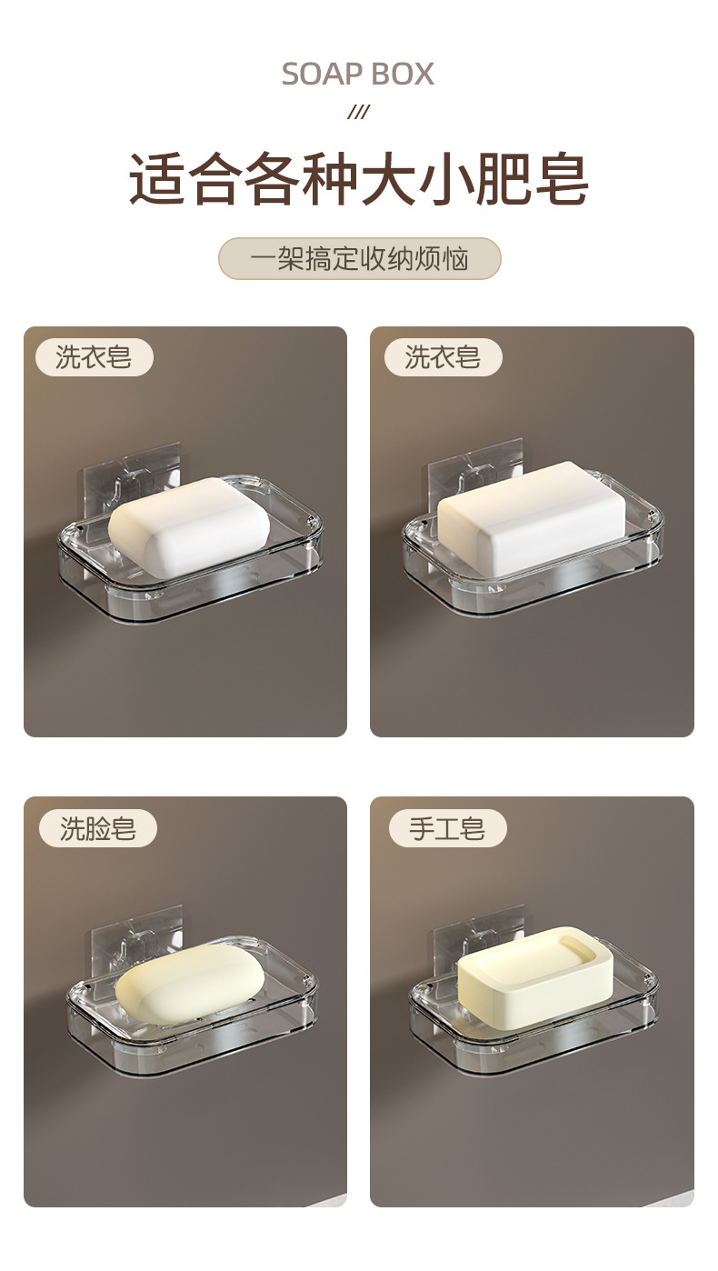 Light luxury soap box suction cup wall-mounted, no need for drilling, draining, bathroom, soap box storage rack, home bathroom pic 8