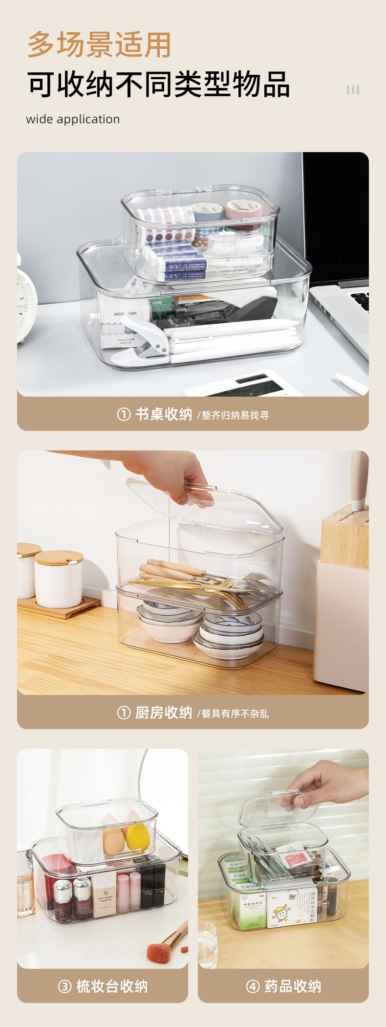 透明亚克力收纳盒桌面带盖化妆品整理盒文具整理盒零食杂物置物架详情10