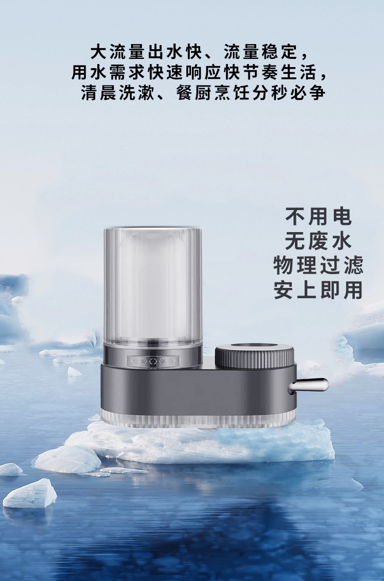 Faucet water purifier, household kitchen tap water filter, faucet type water purifier can clean ceramic filter core pic 2
