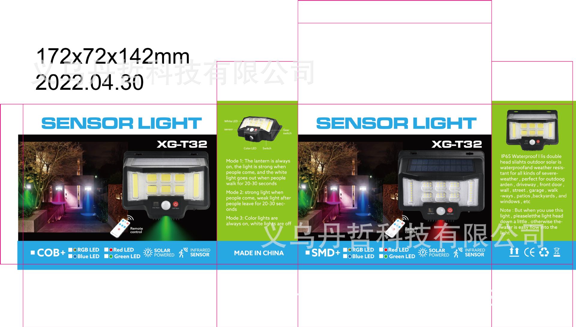 High-power solar outdoor lamps, waterproof courtyard wall lamps, home garden and villa human-sensing lighting street lamps pic 9