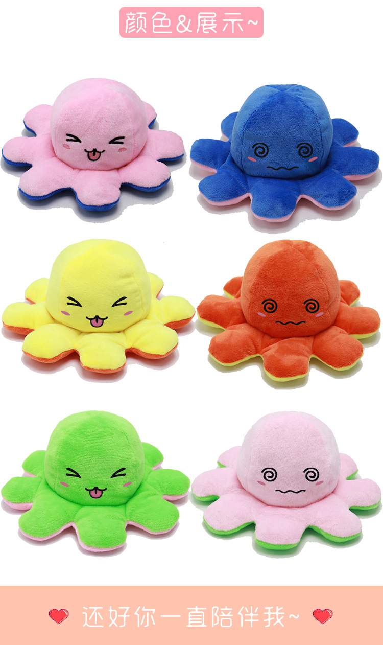 New flip octopus doll, flip octopus with double-sided expression toy, octopus plush doll in stock for wholesale pic 22