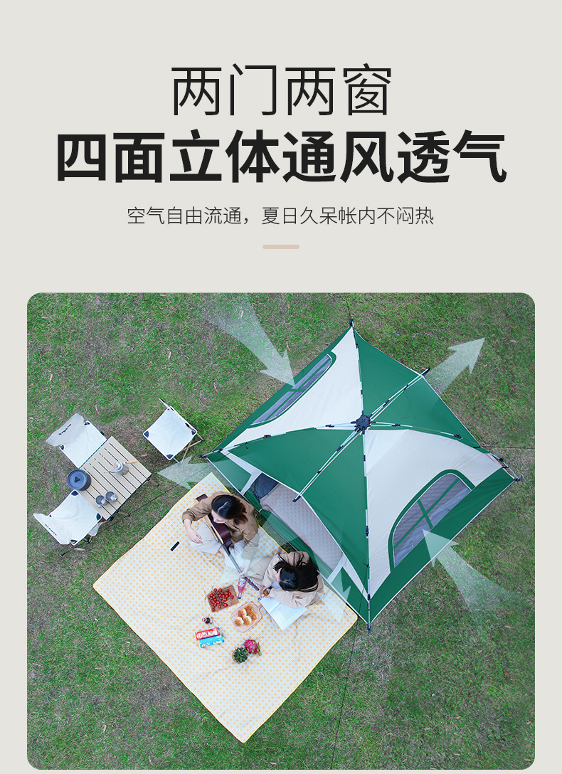 户外野营折叠全自动帐篷三四人沙滩简易速开双人防雨露雨伞多功能便携帐篷详情9