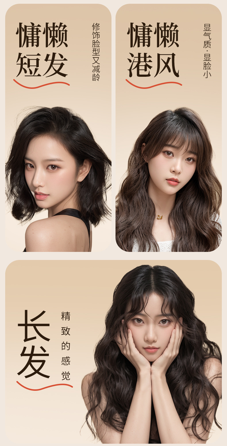 32mm蛋卷头卷发棒蛋蛋卷负离子蛋糕卷大卷短发羊毛卷水波纹卷发器详情6