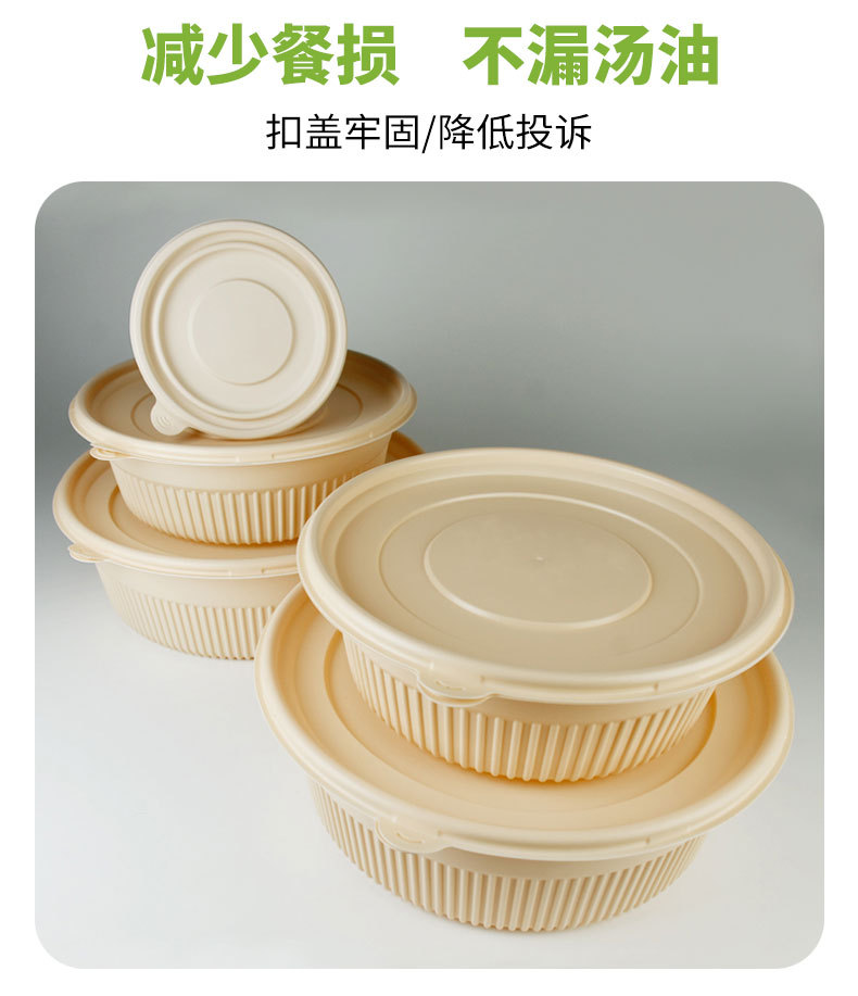 Corn starch lunch box 450 round, biodegradable, disposable takeout packaging box, thickened with lid, eco-friendly fast food box pic 5