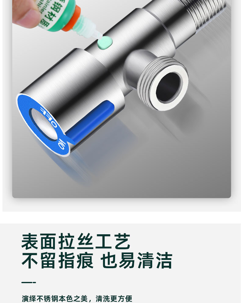 三角阀全铜冷热水阀门4分开关家用304不锈钢三通一进二出止分水阀详情14
