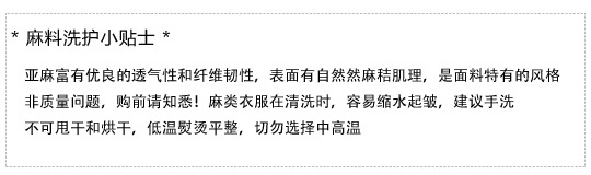 鹿西重工亚麻韩系简约短袖衬衫女夏季新款通勤百搭休闲衬衣8793详情19