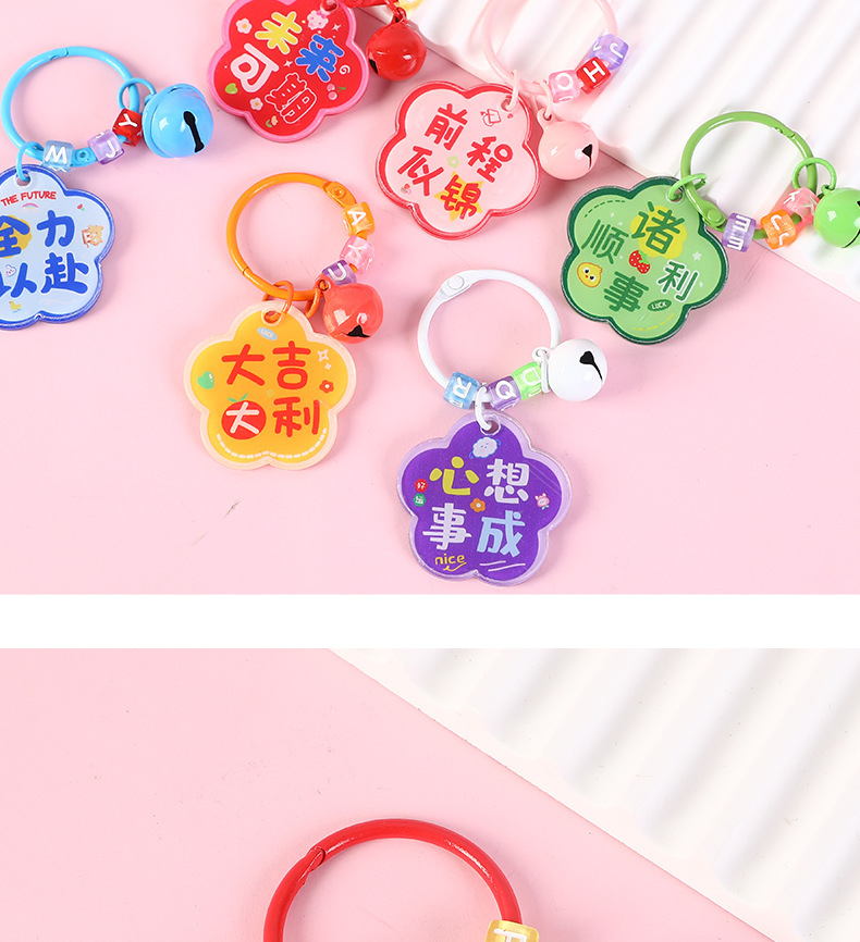 The creative acrylic word sign keychain is exquisite and cute, with a good meaning of peace and joy. It is a bag pendant and a cute accessory pic 11