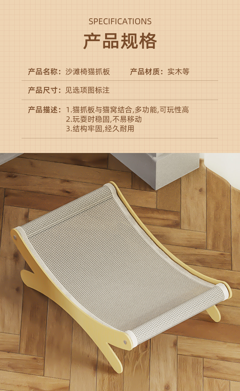 Cross-border supply summer cat rocking beds, pet wooden hammocks, cat rocking chairs, hammocks, factory direct sales, cat beds pic 19