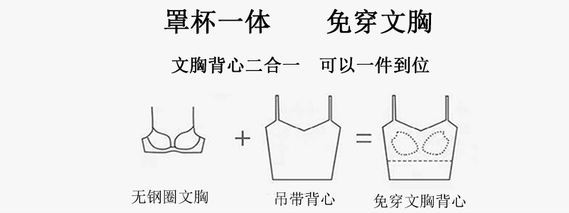 吊带素材.jpg
