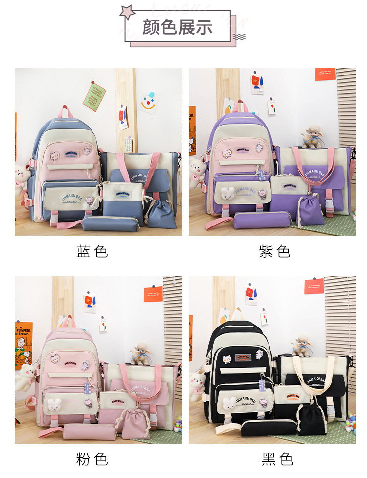 可爱书包双肩包女生ins五件套背包女日系甜美女生补课校园双肩包详情4