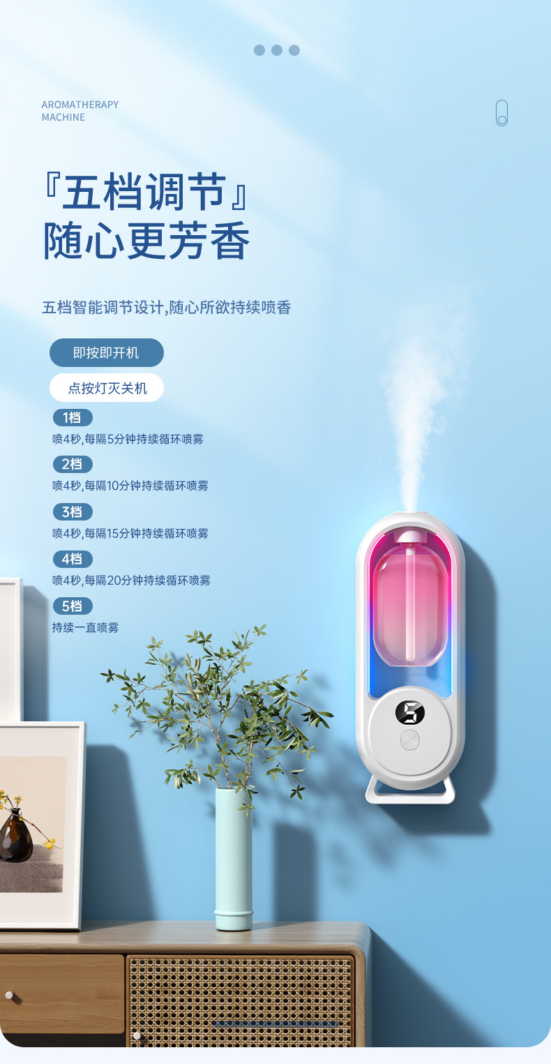 The automatic aroma diffuser, the long-lasting fragrance in the machine room, the air humidifier and freshener, the toilet deodorizer, and the indoor fragrance machine pic 14