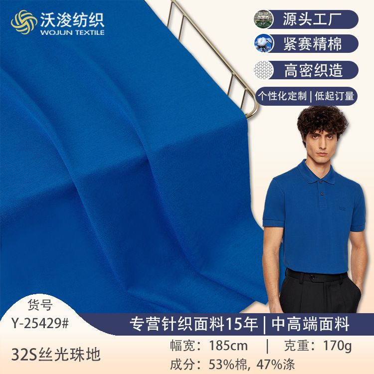 Y-25429主图