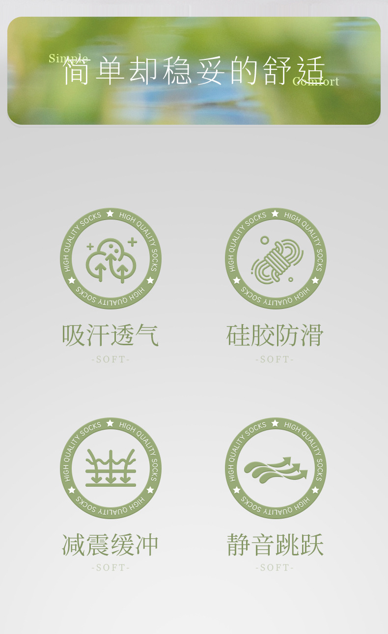 瑜伽中筒袜女士夏季无骨硅胶防滑运动防臭健身普拉提袜子专业运动详情13