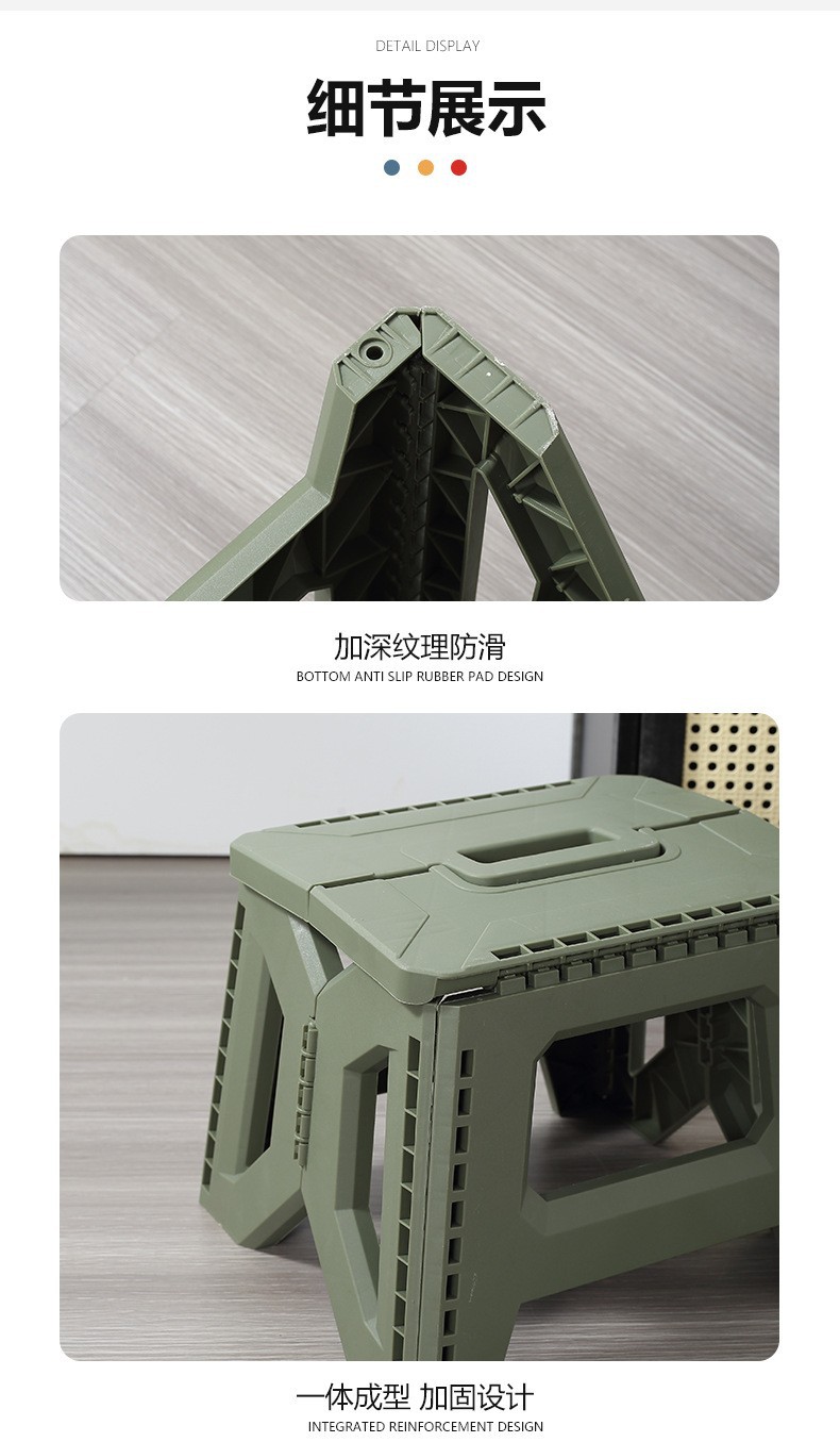 室内外便携式折叠凳子小马扎凳塑料钓鱼凳手提折叠板凳浴室折叠凳详情3