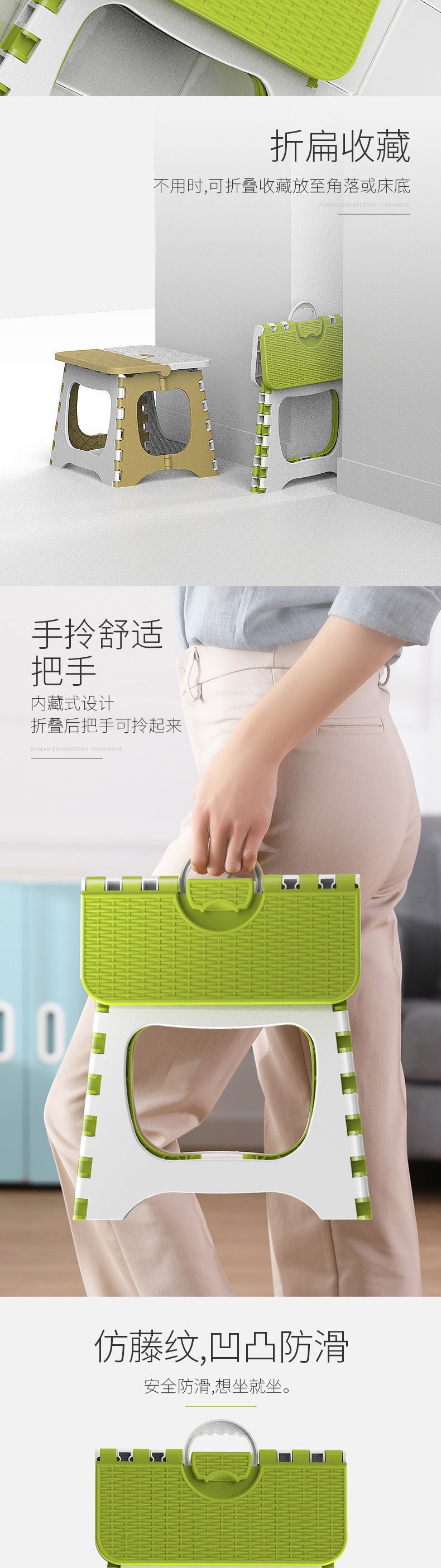 幼儿园塑料折叠凳户外便携钓鱼凳地摊手提小凳子家用收纳便携凳子详情2