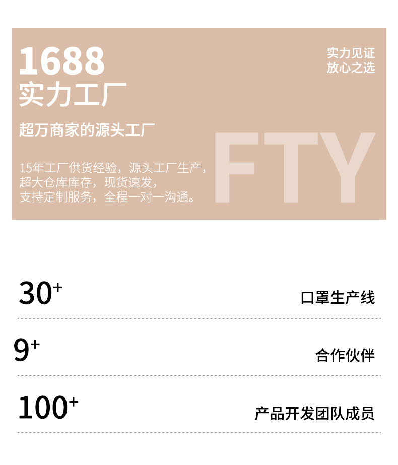润米生物成人一次性口罩平面口罩独立装高颜值三层防护泡泡纱耳带详情3
