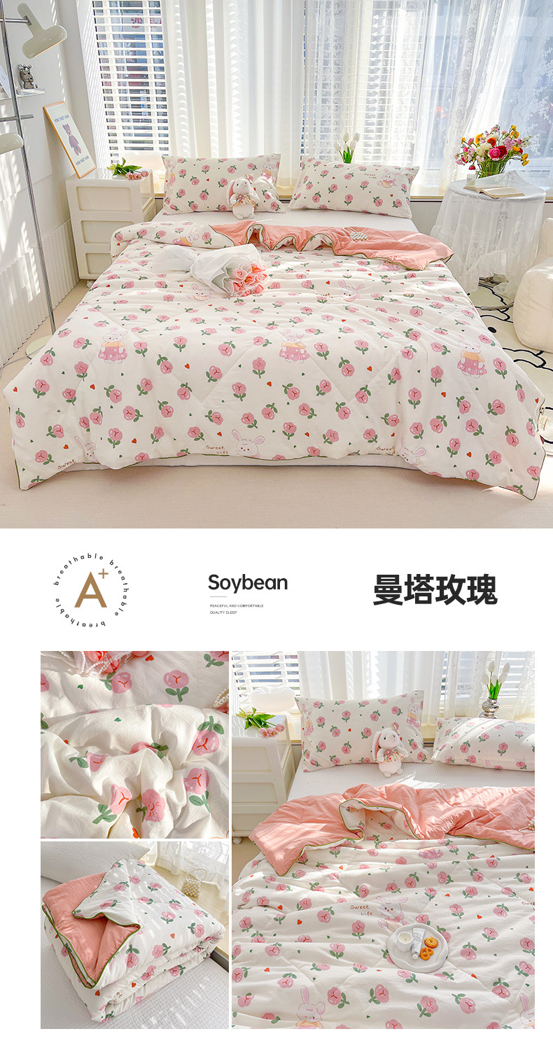 A类母婴级夏凉被双层纱大豆纤维被芯夏被儿童夏季空调被子礼品被详情41