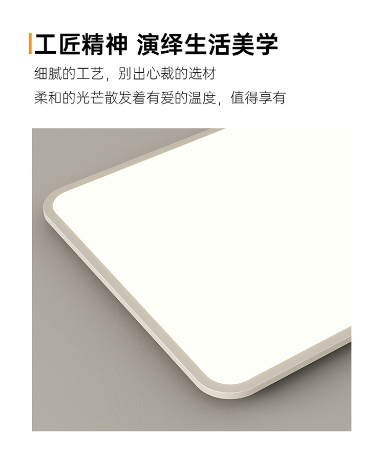 全光谱护眼客厅灯现代简约吸顶灯led网红2023年新款主卧房间灯具详情2
