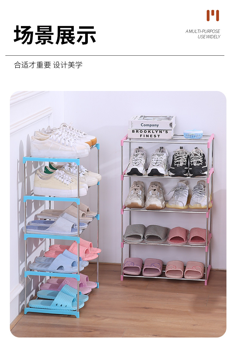新款家用宿舍不锈钢简易落地多层鞋架防尘收纳鞋柜简约客厅靴架子0471详情16
