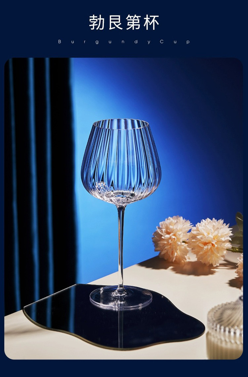 Handcrafted luxurious prism wine glass, crystal glass, Bordeaux Poly aroma wine glass, European vertical striped highball glass pic 38