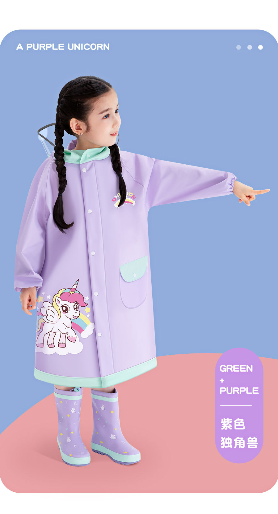 儿童雨衣女童女孩2024新款中大童小学生上学专用带书包位加厚雨披详情18