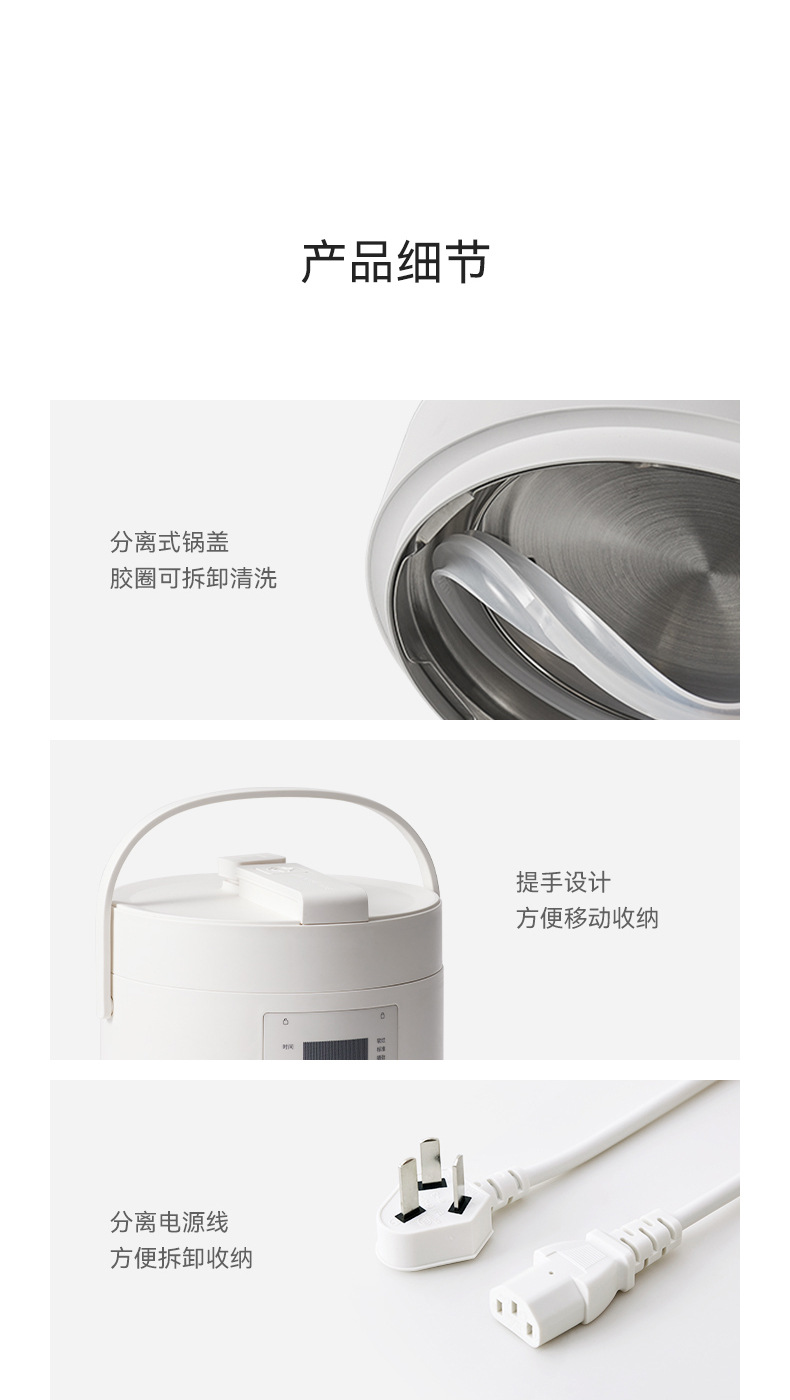 olayks立时畅销日韩设计电压力锅家用小型迷你智能2L高压锅饭锅煲详情27