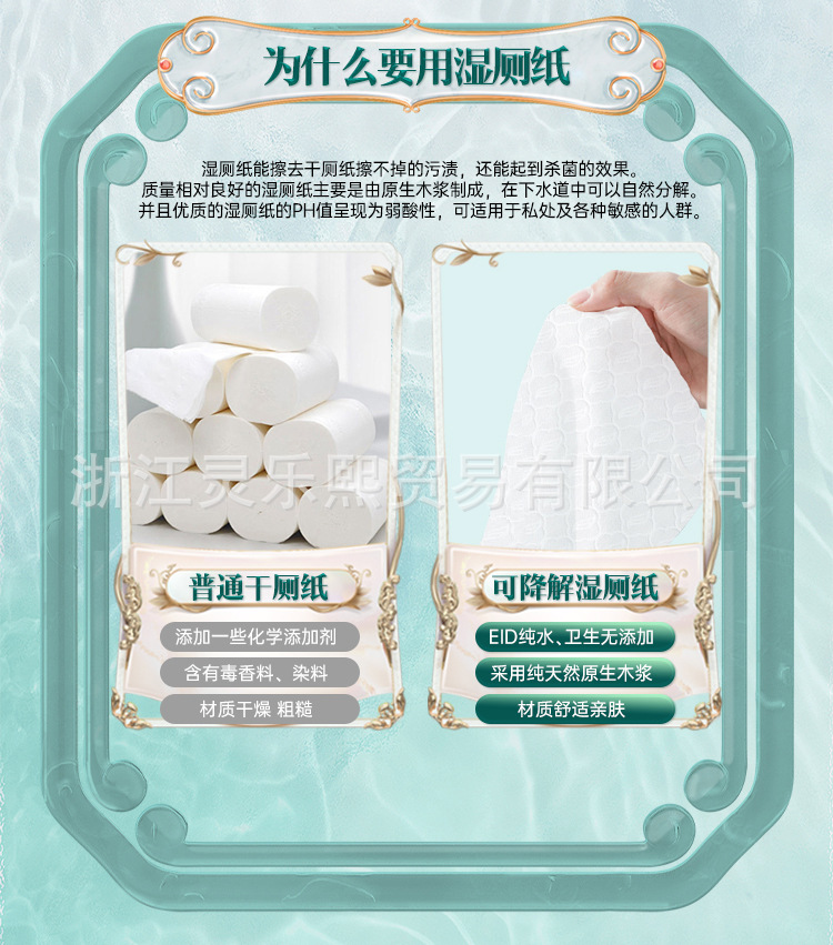 Portable small bag of 10 pieces of wet toilet paper, specially designed for wiping bottoms, flushable and degradable sanitary wet wipes, toilet paper pic 3