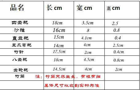 包邮厂家竹木质木耙沙耙创意枯山水沙盘套装迷你竹耙沙推沙画配件详情1