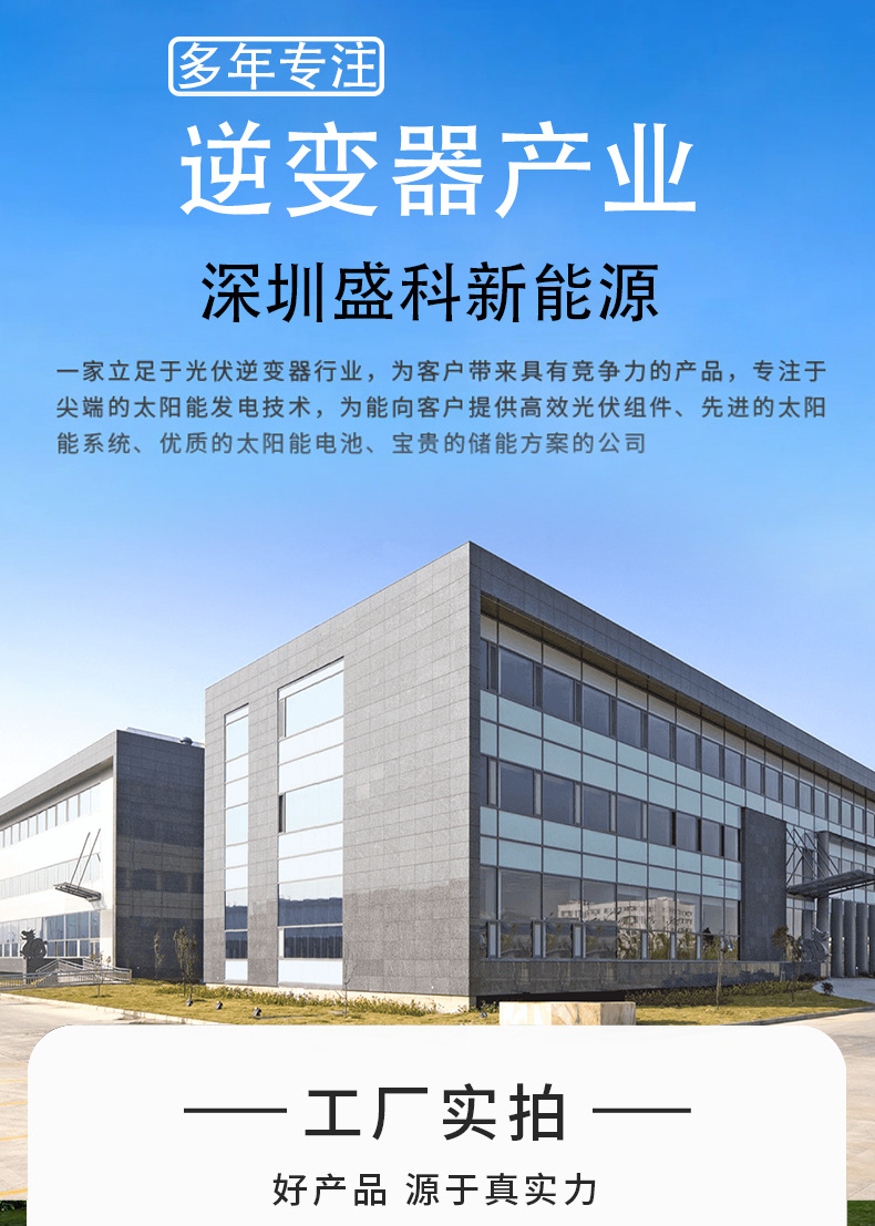 Jinlang solis energy storage inverter S6-EH1P6K-L-PLUS single-phase low-voltage solar photovoltaic inverter pic 1