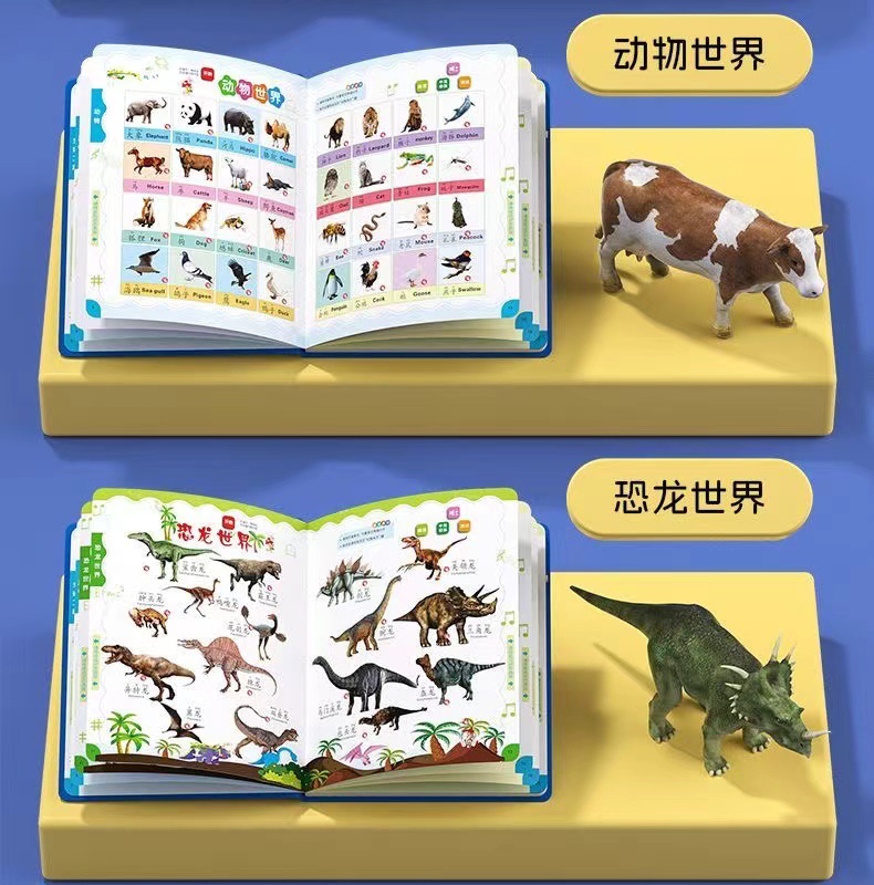会说话的双语有声书0-6岁宝宝启蒙益智点读书幼小衔接学习早教书详情4