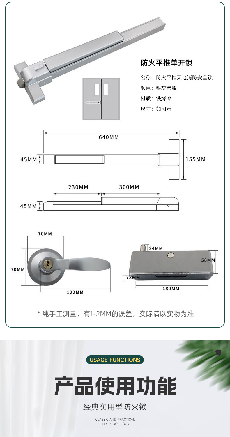 Sliding fireproof door lock, escape passage lock, 304 stainless steel double opening with alarm, push rod lock, fire door lock pic 5