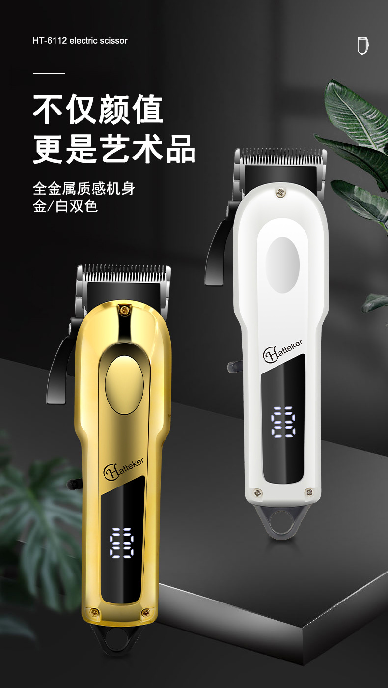 Hatteker electric hair clipper, new export product for hair salons, high-power oil-head electric clipper, household hair razor clipper pic 1