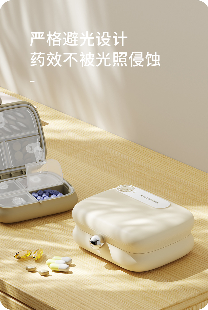 药盒便携小药盒保健品维生素减肥药分装药盒外出旅行随身携带药盒详情14