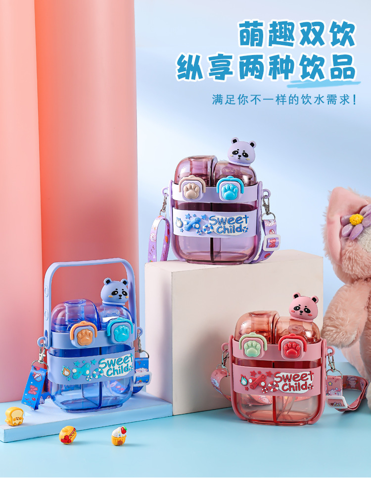 2025新款可爱双饮网红高颜值儿童吸管杯双仓塑料水杯吸管水壶批发详情3