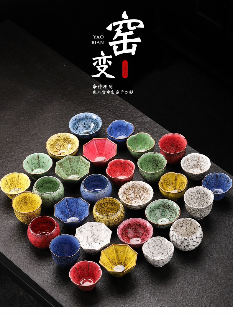 窑变建盏五行杯主人杯单杯开片蝉翼纹个人茶杯陶瓷品茗杯功夫茶具详情1