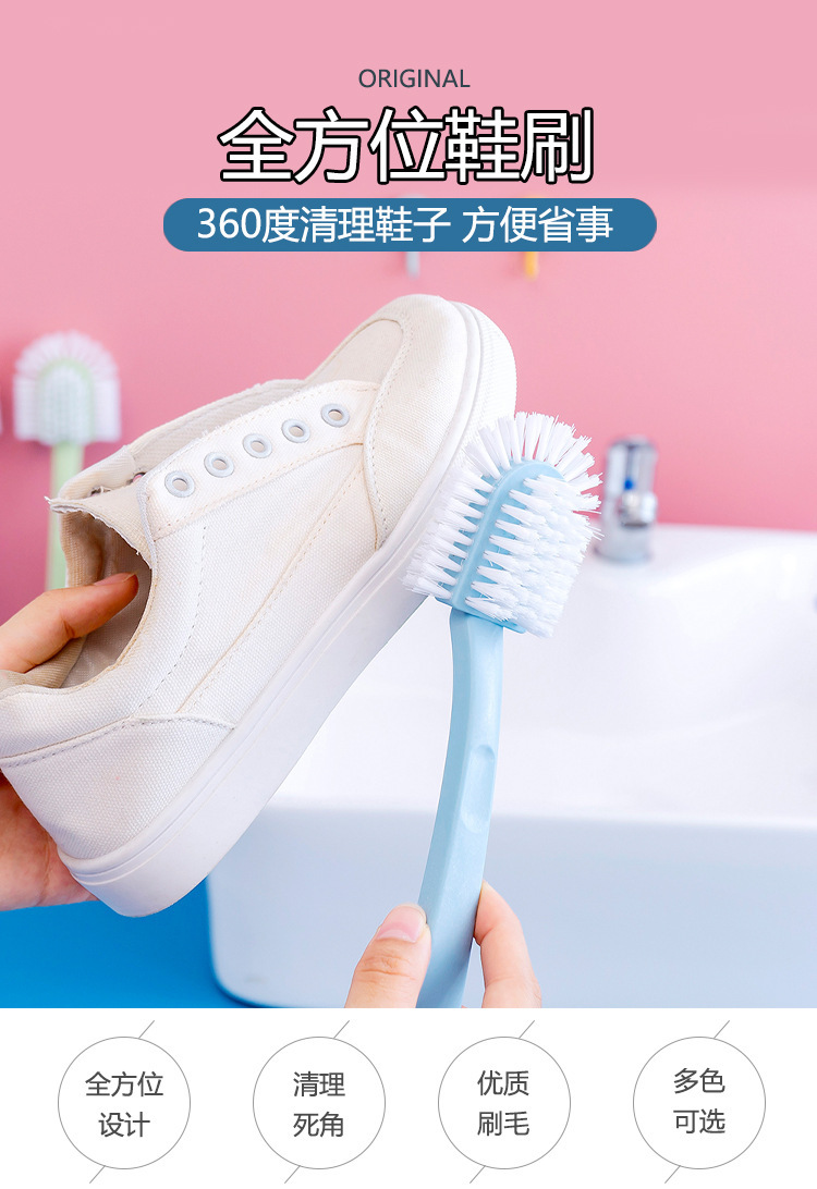 Shoe brushes, household plastic brushes, soft-bristled shoe washing brushes, clothing cleaning, multi-functional five-sided plastic laundry and shoe washing brushes wholesale pic 1