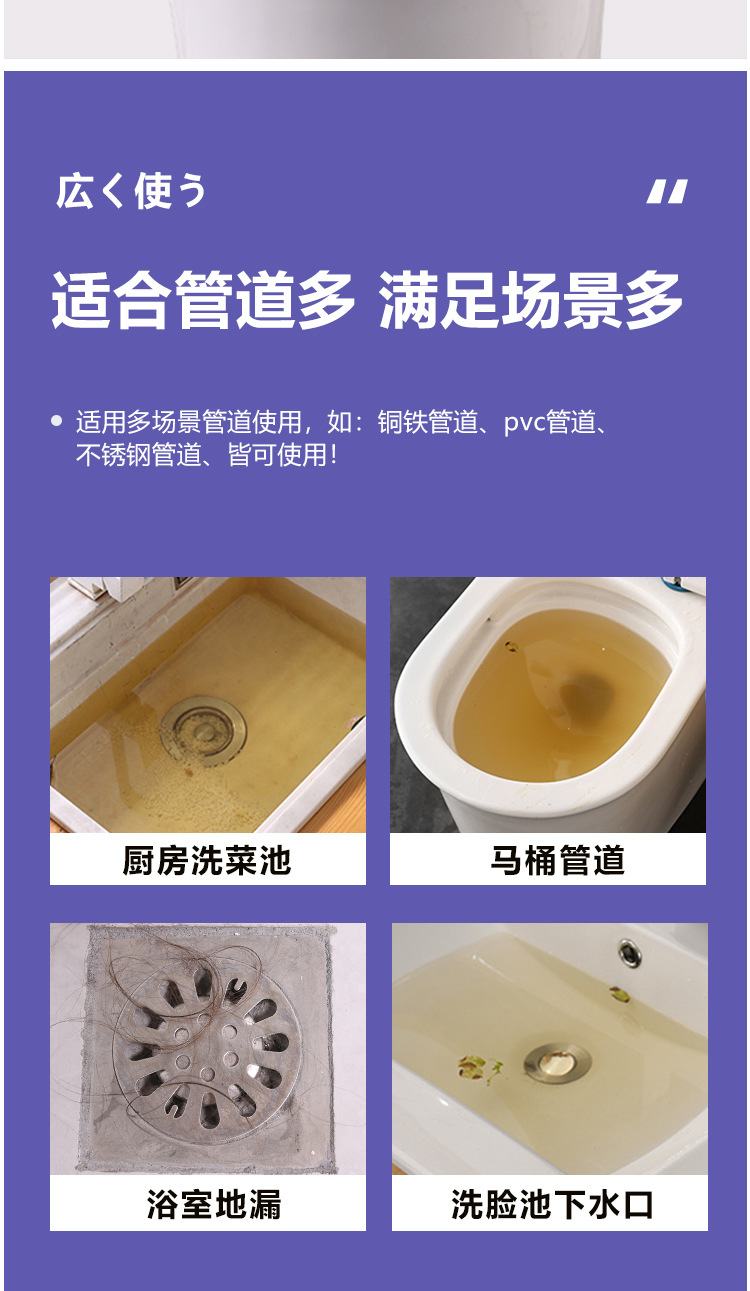 疏通管道清洁棒管道浴缸去污棒除臭棒下水道清洁棒去污清洁棒详情10