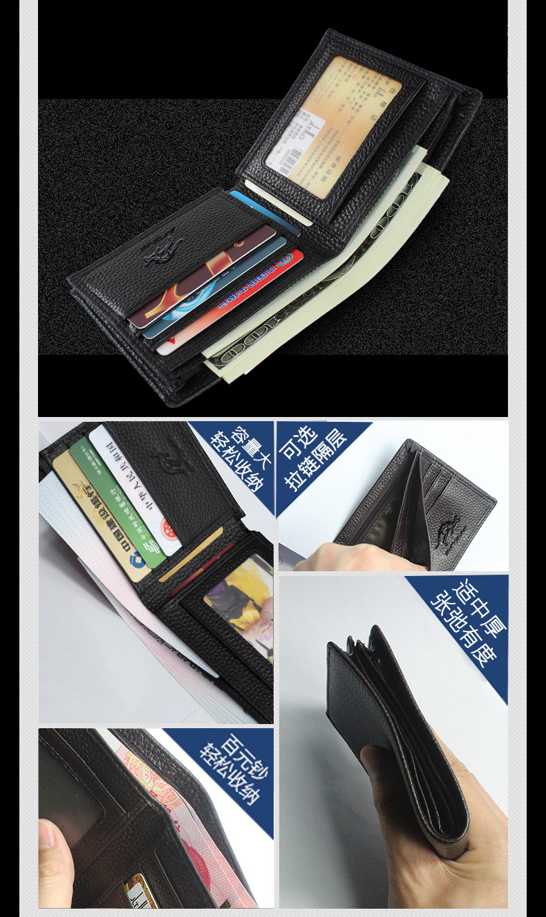 真皮钱包牛皮钱包男士钱包男钱包男款钱夹简约青年可装驾驶证卡包详情19