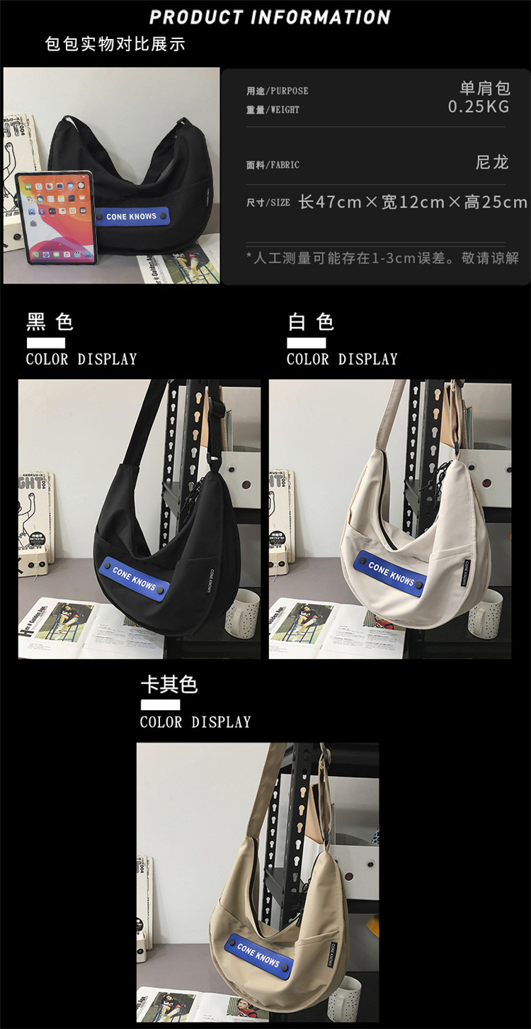 斜挎包男韩版潮牌简约大容量单肩包学生工装风休闲背包ins邮差包单肩包斜跨包男女休闲包外贸男包详情3